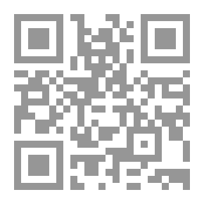 Qr Code التداوي بالقرآن الكريم والرقى والتعاويذ