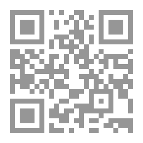 Qr Code The Contradiction Between Measurements And Its Impact On Islamic Jurisprudence