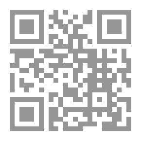 Qr Code المبسوط للسرخسي - الجزء العشرون