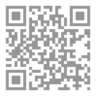 Qr Code تعميم رقم 8: المهمة الدائمة