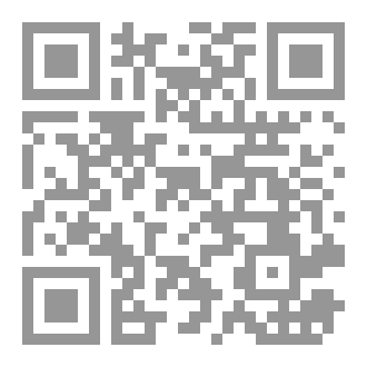 Qr Code الدراسات السابقة