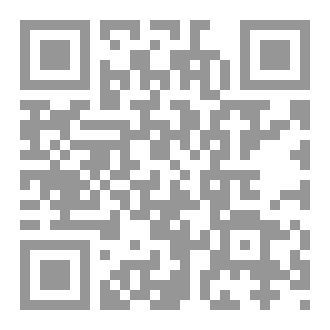 Qr Code Le miracle numérique du Saint Coran