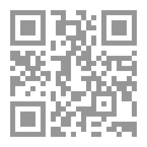 Qr Code مبادئ أساسية في المكيانيكا الكلاسيكية (ج1)