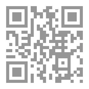 Qr Code أغاني من مخطوطات ديفيد هيرد