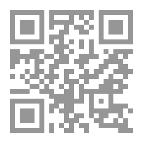 Qr Code إمرأة قاصر