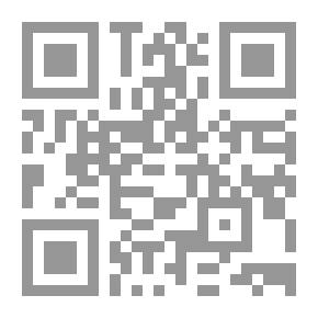 Qr Code الوجيز في التجويد ؛ مقرر دراسي بأسلوب علمي مبسط للمبتدئين بدراسة التجويد لطلاب المرحلة الأولى