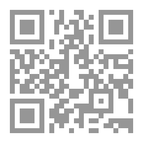 Qr Code Development Strategies In Arab Institutions