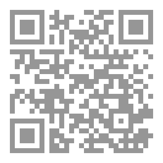Qr Code كحل ليفياثان