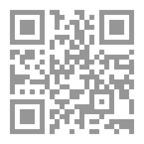 Qr Code شرح قانون أصول المحاكمات المدنية ؛ التنظيم القضائي والاختصاص والقضاء المستعجل