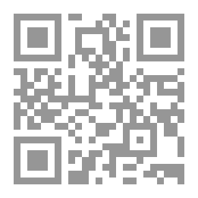 Qr Code فتح الباري لابن حجر - الجزء الثالث