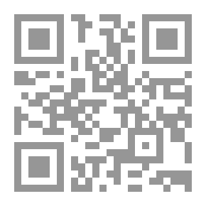 Qr Code في فلسفة الحضارة الإسلامية