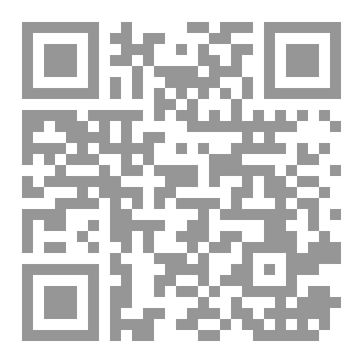 Qr Code عشق احمد لا دينا