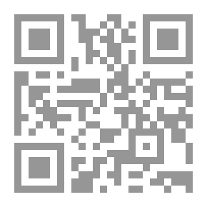 Qr Code الجواب الصحيح - الجزء الأول