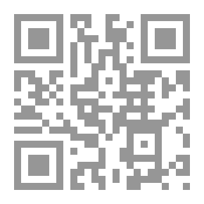 Qr Code تفسير الثعلبي - الجزء الخامس