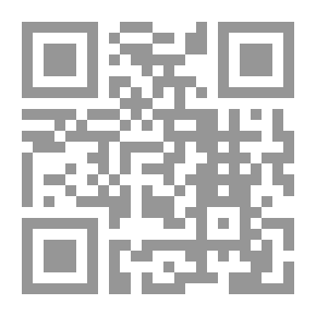 Qr Code الجنائز فقه وآداب في سؤال وجواب