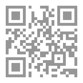 Qr Code سلسلة أعلام المسلمين ج 38