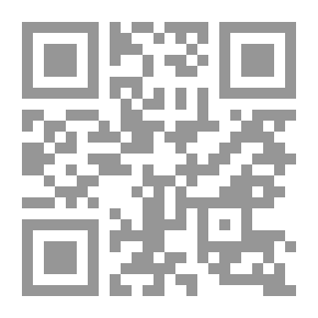 Qr Code امنحني 9 كلمات - الجزء الثالث