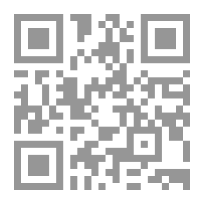 Qr Code اللغة العربية في الجامعات الأردنية المشكلات و الحلول .