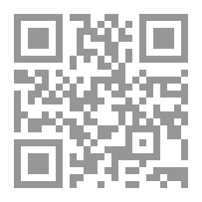 Qr Code مدخل إلى الفلسفة المعاصرة