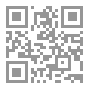 Qr Code القواعد المعرفية اللإسلامية في أدب صدر الإسلام