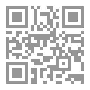 Qr Code اختبر فهمك حول الحق والباطل
