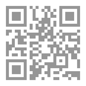Qr Code المنجد زكاة الفطر كتاب 1482