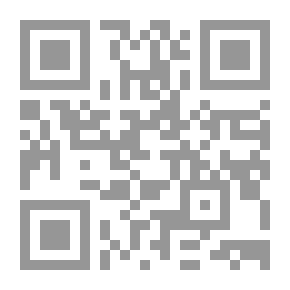 Qr Code الحماية الجنائية للمصنفات الرقمية