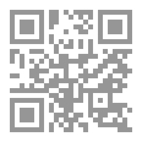 Qr Code الهجرة اللبنانية ؛ واقع وآفاق