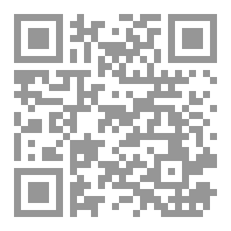 Qr Code إذا فسد القضاء ؛ فسد كل شيئ