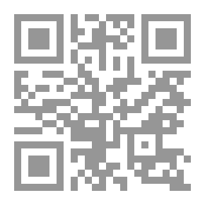 Qr Code التوضيح والبيان عن شعر نابغة ذبيان