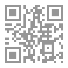 Qr Code النبأ العظيم : قراءة معاصرة في التنزيل الحكيم