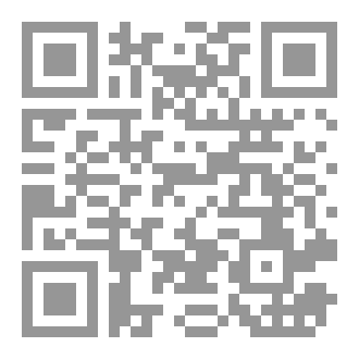 Qr Code الفصل الرابع  : التكامل