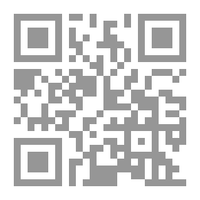 Qr Code علي بابا والإمارة (سلسلة حكايات علي بابا)
