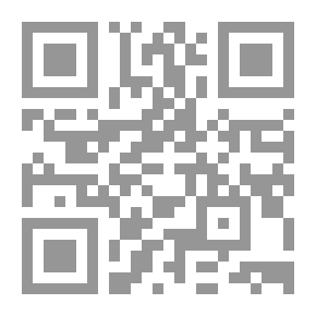 Qr Code ابن تيمية وعصره