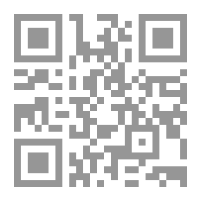 Qr Code المراجعة بين النظرية والتطبيق