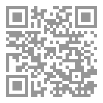 Qr Code حكاية الجرسونة روزا!