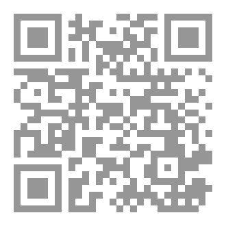 Qr Code نبض الآيات/الجزء الثلاثون