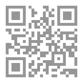 Qr Code قانون التجارة الداخلية والخارجية
