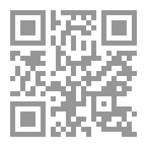 Qr Code الأنثى المقدسة وصراع الحضارات (المرأة والتاريخ منذ البدايات)
