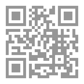 Qr Code The Purposes Of Islamic Sharia And Its Relationship To The Rulings Of Family Jurisprudence With An Analysis Of Examples Of Jurisprudential Calamities