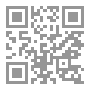 Qr Code النظرات (مجلد 3 أجزاء )