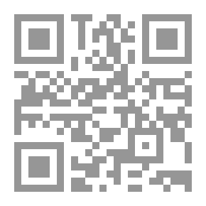 Qr Code مقاصد المقاصد الغايات العلمية والعملية لمقاصد الشريعة لـ د أحمد الريسوني
