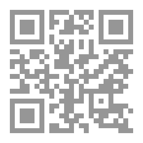 Qr Code In The Current Intellectual Debate... On Some Issues Of Arab Heritage - An Approach And An Application