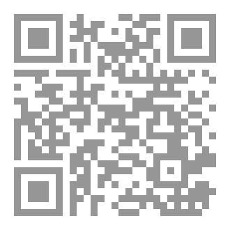 Qr Code تصريف كلمات القران