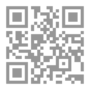 Qr Code تطور منطقة الحدود الشمالية بين عامي ( 1373 - 1402 هـ / 1953 - 1982 م )