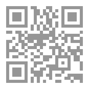 Qr Code العولمة ومناهضة العولمة