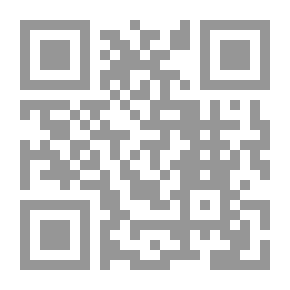 Qr Code الموسوعة العلمية للمصطلحات المحاسبية