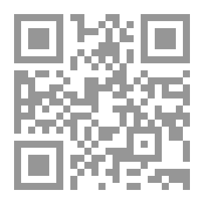 Qr Code الفتوة