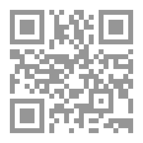 Qr Code المرجع في دراسة حنين بن إسحق
