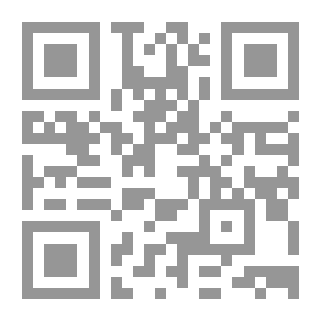 Qr Code غريب الحديث - الجزء الأول